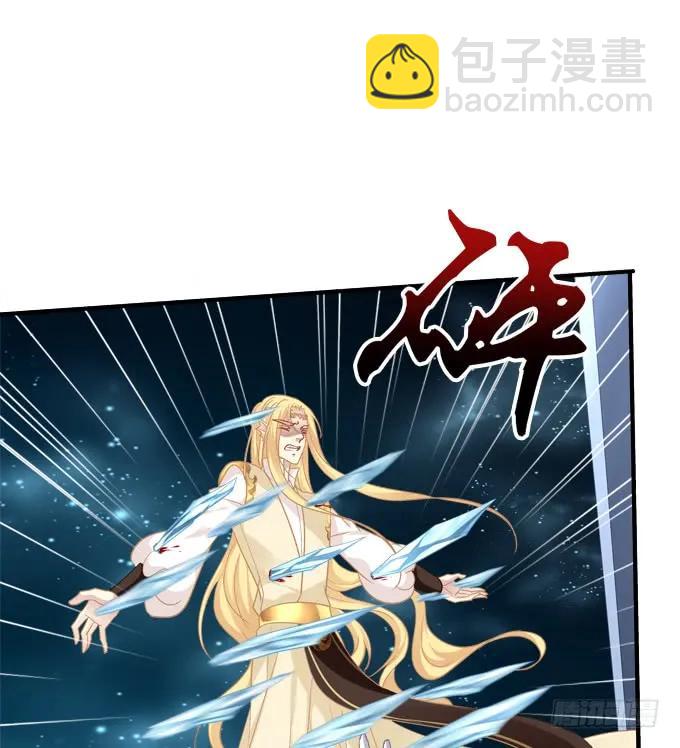 她死了！(1/2)-第259话