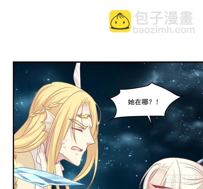 她死了！(1/2)-第259话