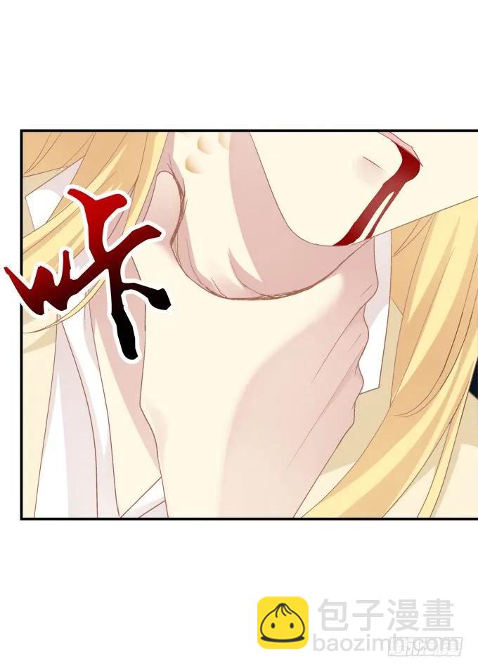 她死了！(1/2)-第259话