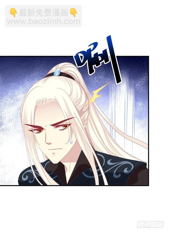 她死了！(1/2)-第259话