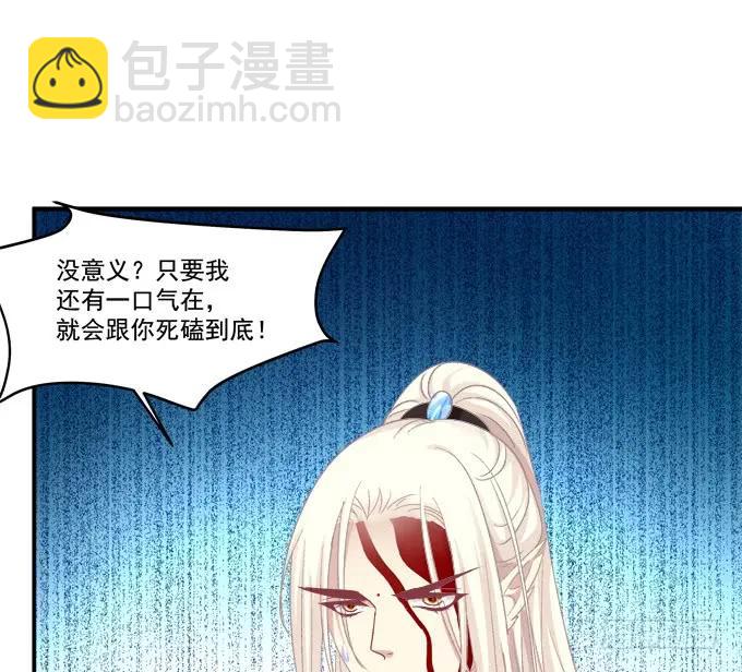 她死了！(1/2)-第259话