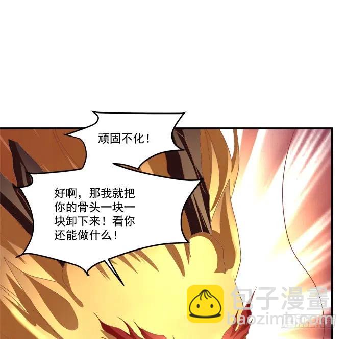 她死了！(1/2)-第259话