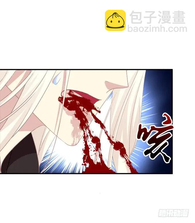 她死了！(1/2)-第259话
