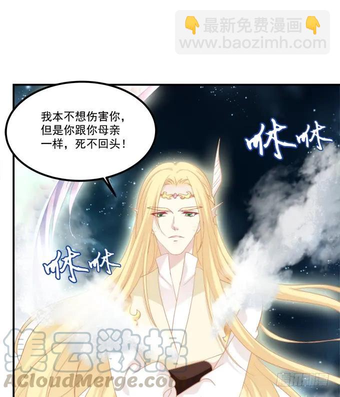 她死了！(1/2)-第259话