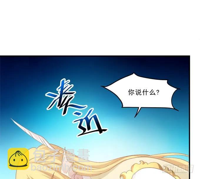 她死了！(1/2)-第259话