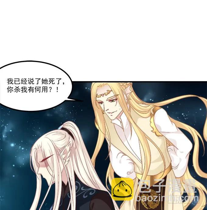 她死了！(1/2)-第259话