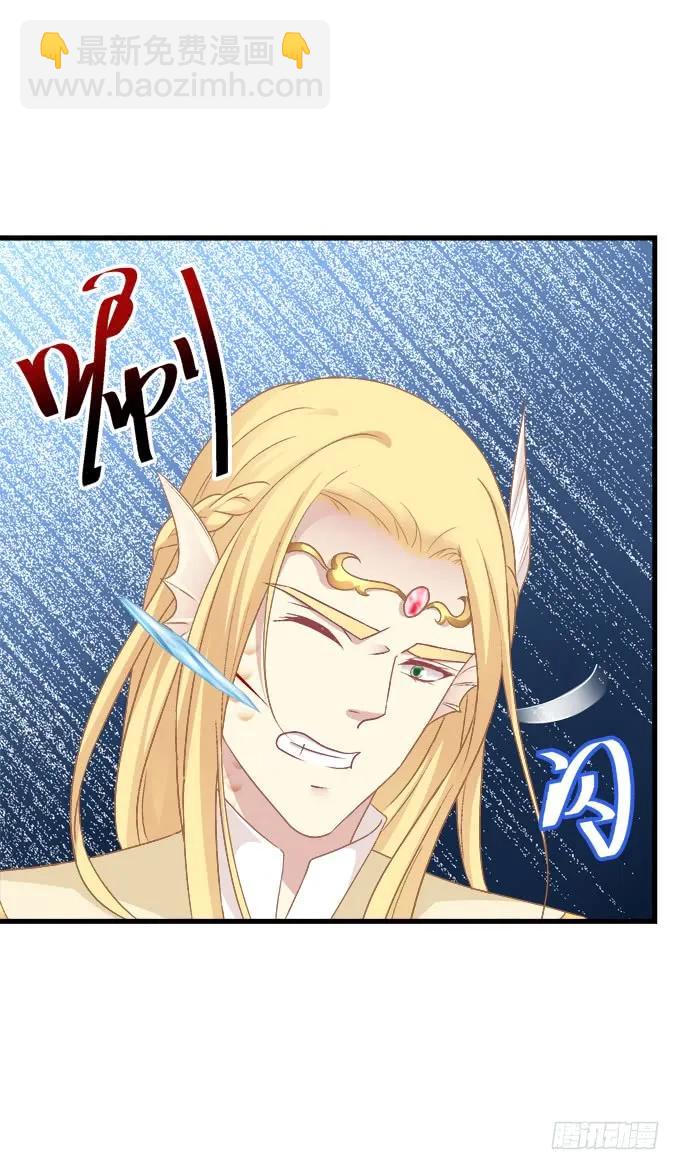 她死了！(1/2)-第259话