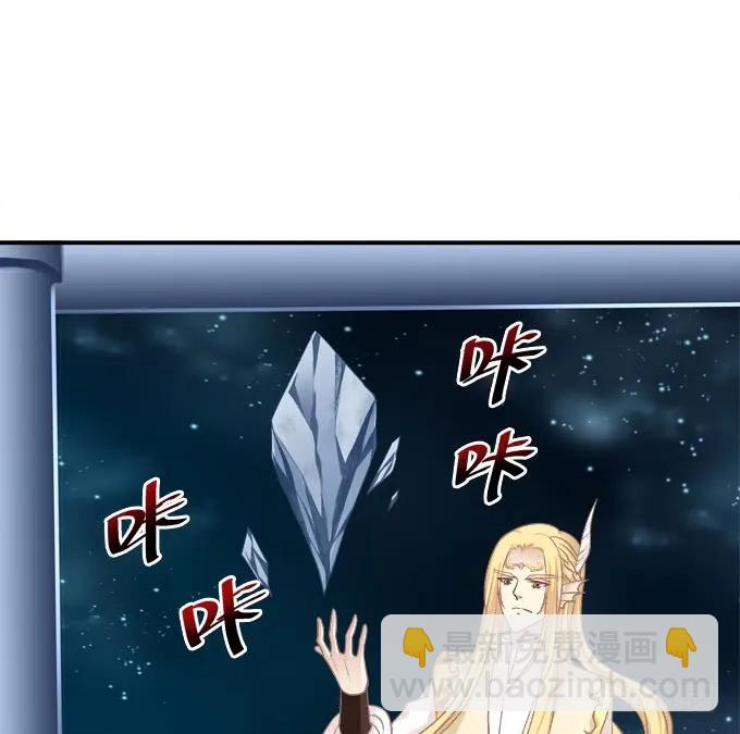 她死了！(1/2)-第259话