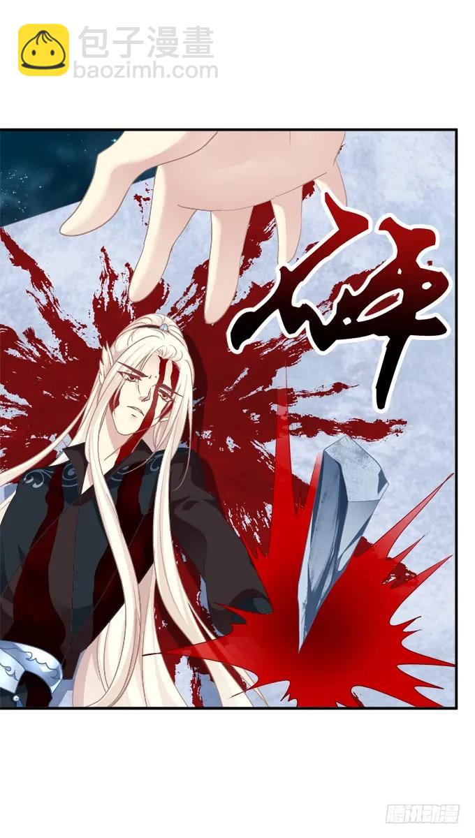 她死了！(1/2)-第259话