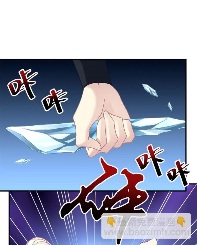 她死了！(1/2)-第259话