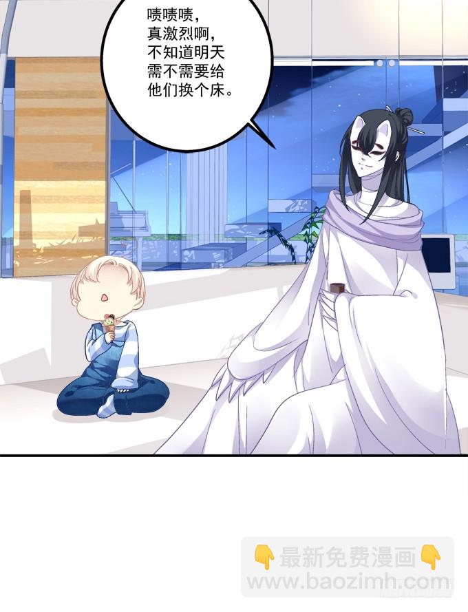 沈墨卿！放开你邪恶的爪子!(1/2)-第281话