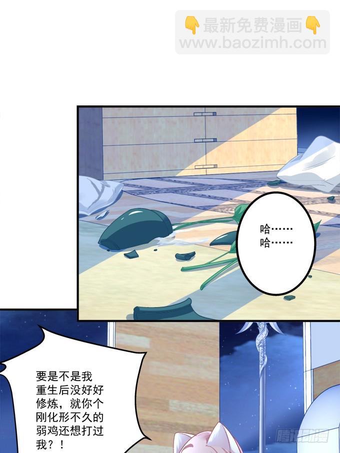 沈墨卿！放开你邪恶的爪子!(1/2)-第281话