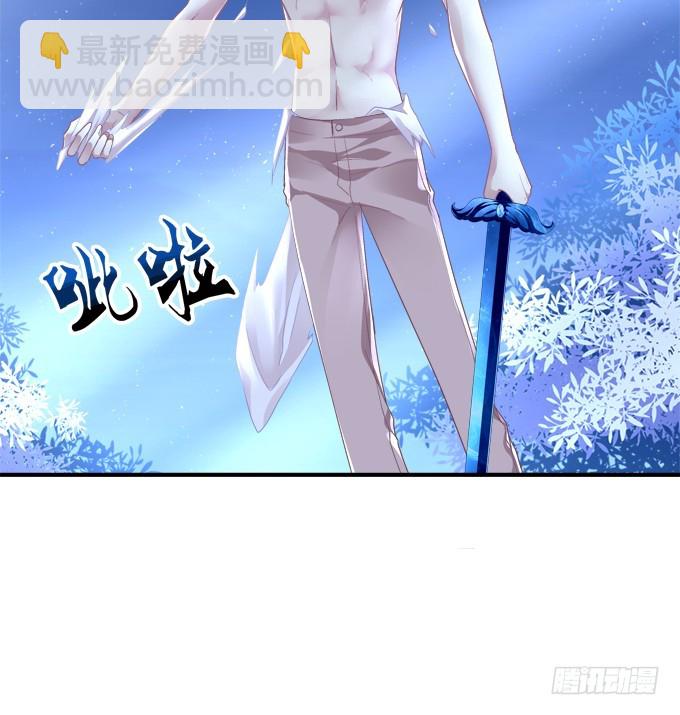 沈墨卿！放开你邪恶的爪子!(1/2)-第281话