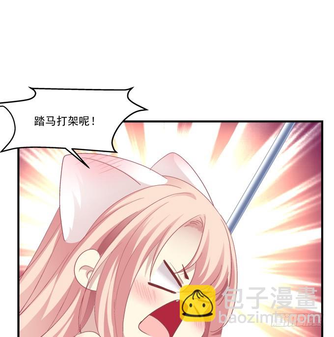 沈墨卿！放开你邪恶的爪子!(1/2)-第281话