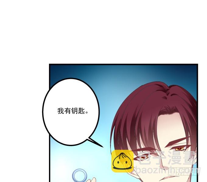 沈墨卿！放开你邪恶的爪子!(1/2)-第281话