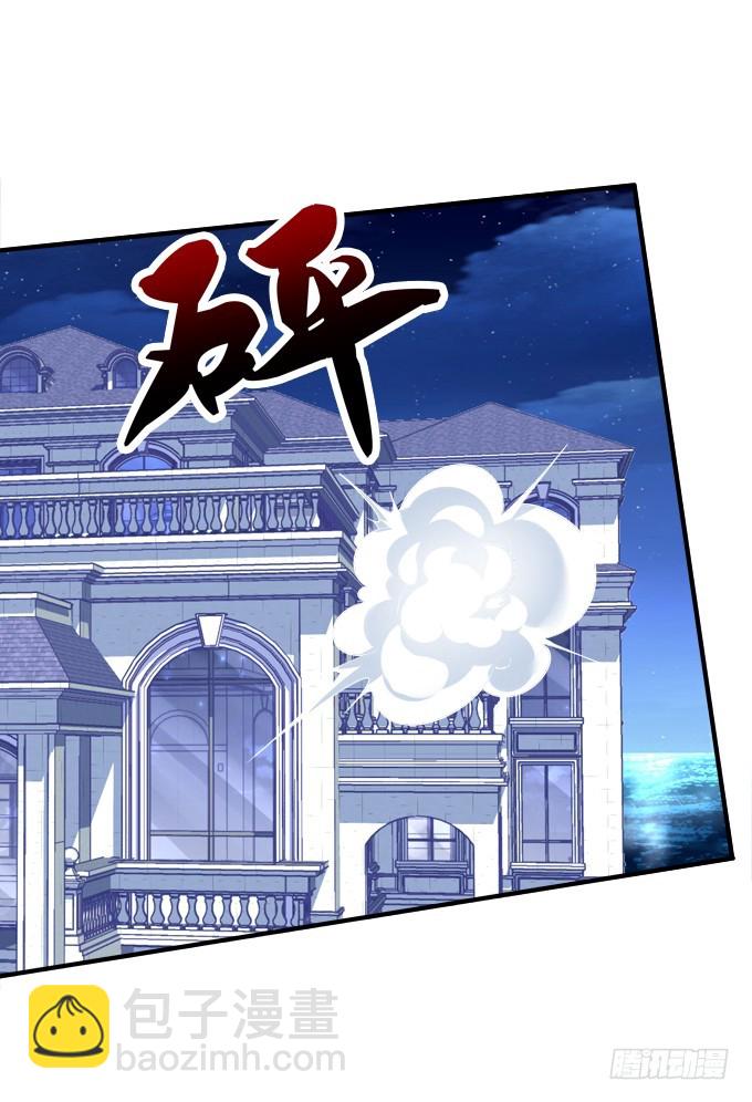 沈墨卿！放开你邪恶的爪子!(1/2)-第281话