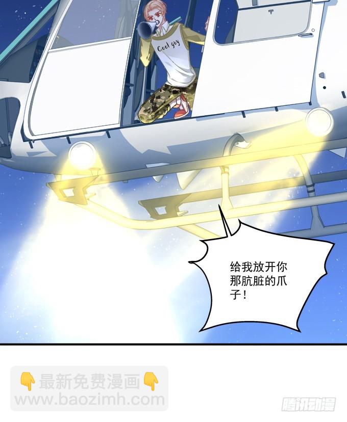 沈墨卿！放开你邪恶的爪子!(1/2)-第281话