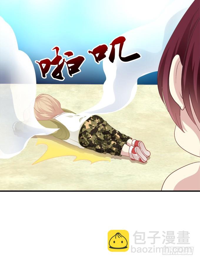 沈墨卿！放开你邪恶的爪子!(1/2)-第281话