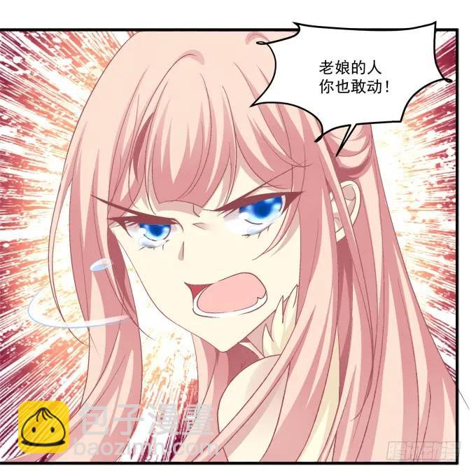 猫儿，揍他！(1/2)-第261话