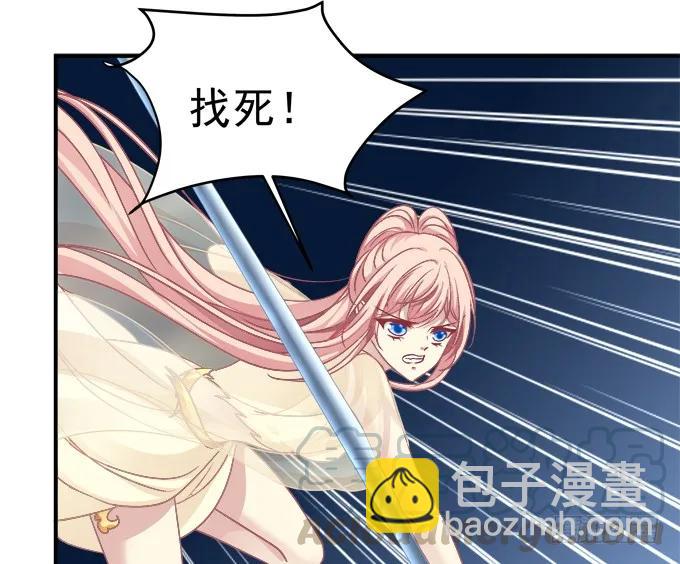 猫儿，揍他！(1/2)-第261话
