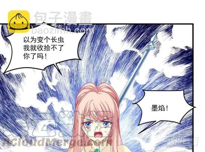 猫儿，揍他！(1/2)-第261话