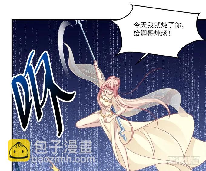 猫儿，揍他！(1/2)-第261话