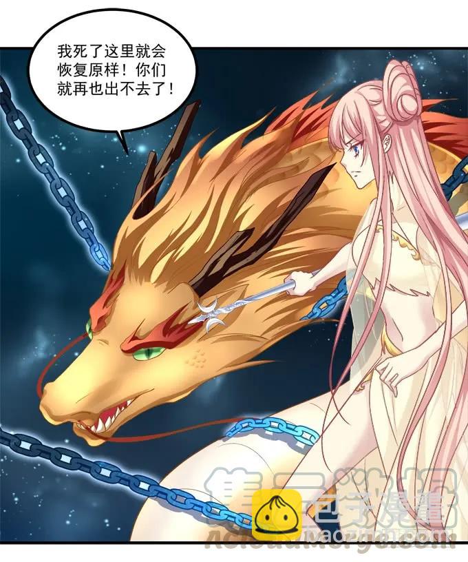 猫儿，揍他！(1/2)-第261话
