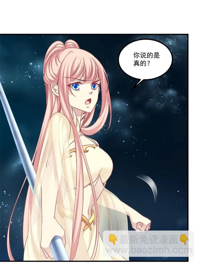 猫儿，揍他！(1/2)-第261话