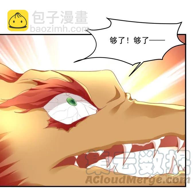 猫儿，揍他！(1/2)-第261话
