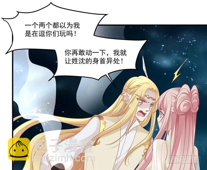 猫儿，揍他！(1/2)-第261话