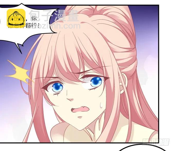 猫儿，揍他！(1/2)-第261话