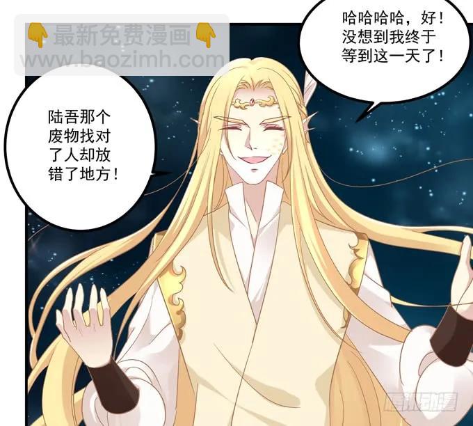 猫儿，揍他！(1/2)-第261话