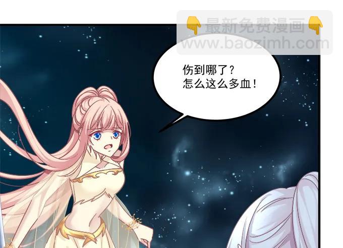 猫儿，揍他！(1/2)-第261话