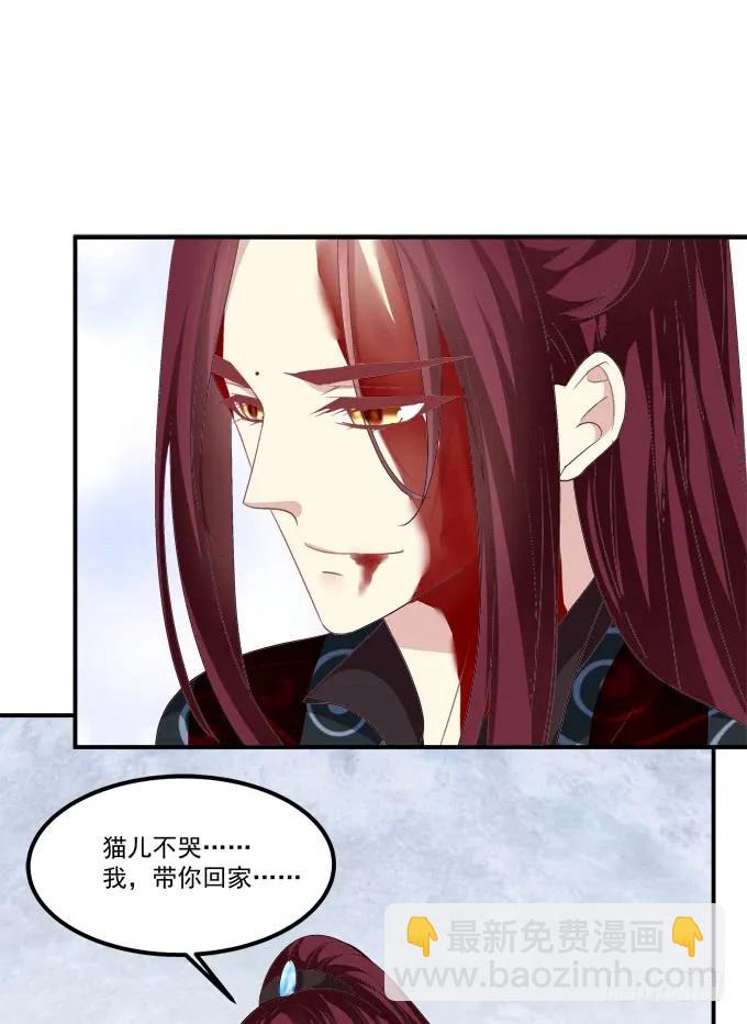 回到最初！(1/2)-第263话
