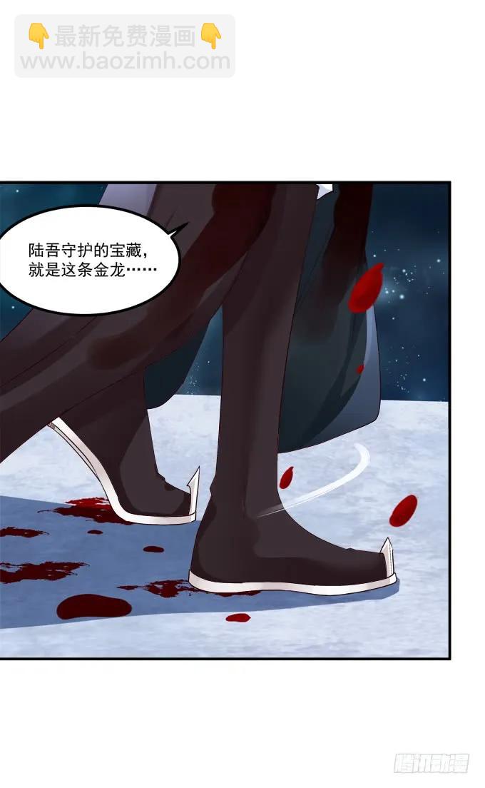 回到最初！(1/2)-第263话