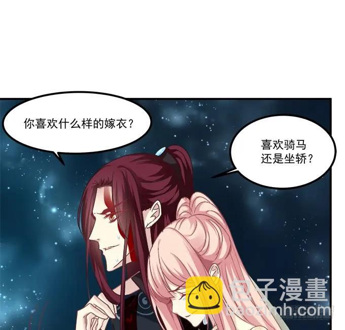 回到最初！(1/2)-第263话