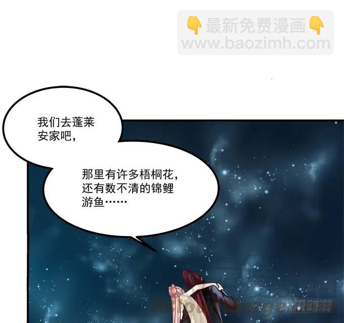 回到最初！(1/2)-第263话