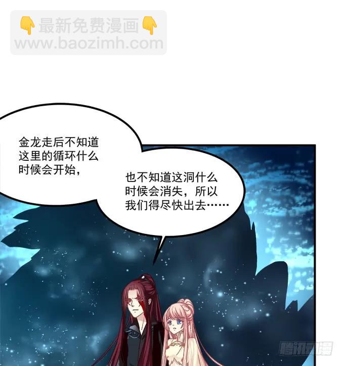 回到最初！(1/2)-第263话