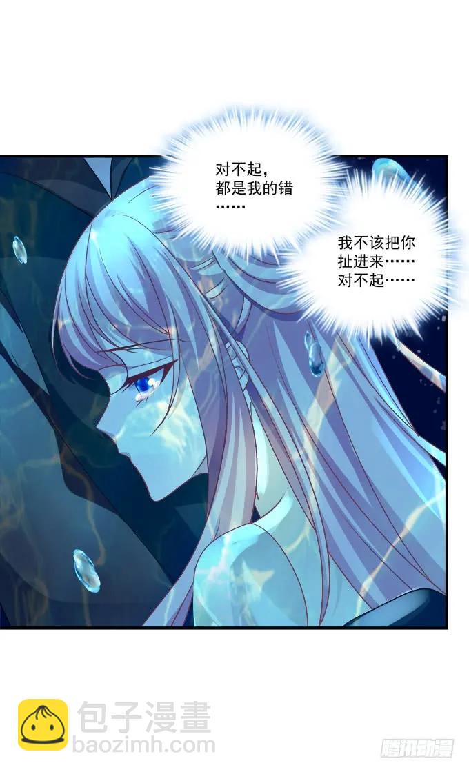 回到最初！(1/2)-第263话