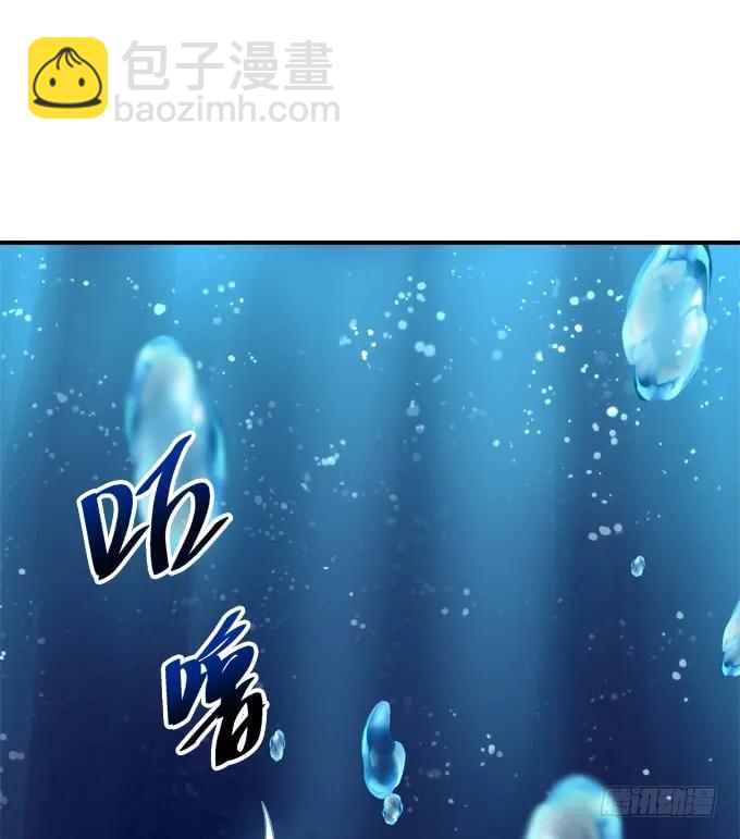 回到最初！(1/2)-第263话