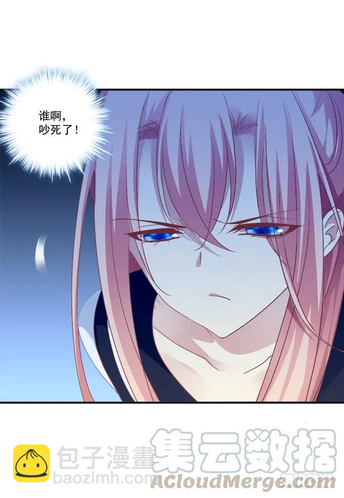回到最初！(1/2)-第263话