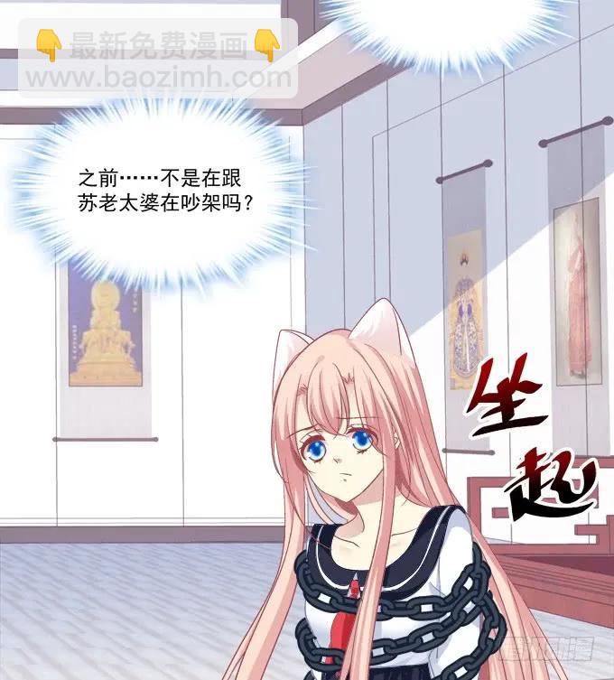 回到最初！(1/2)-第263话