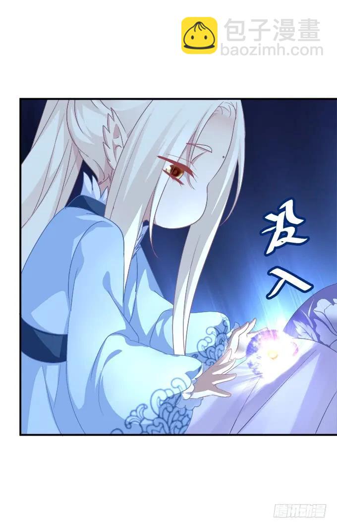 回到最初！(1/2)-第263话