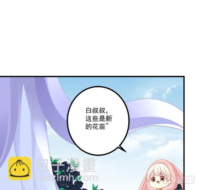 兄弟见面！(1/2)-第289话
