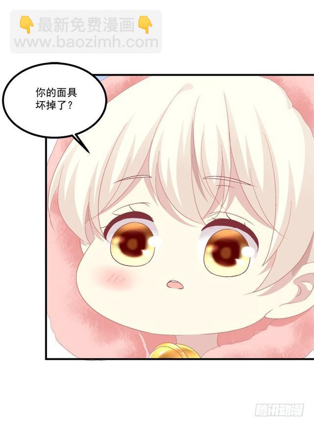 兄弟见面！(1/2)-第289话