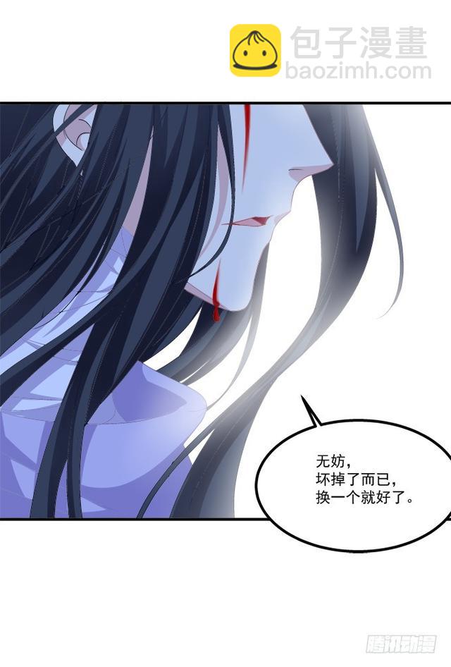 兄弟见面！(1/2)-第289话