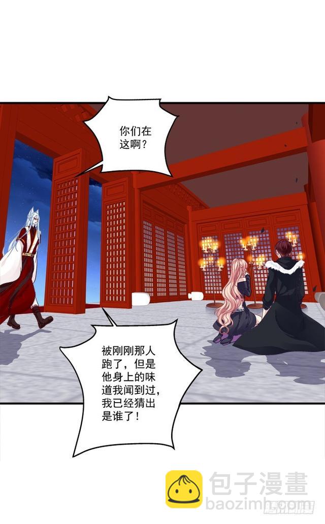 兄弟见面！(1/2)-第289话