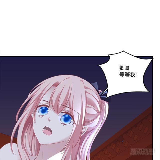 兄弟见面！(1/2)-第289话