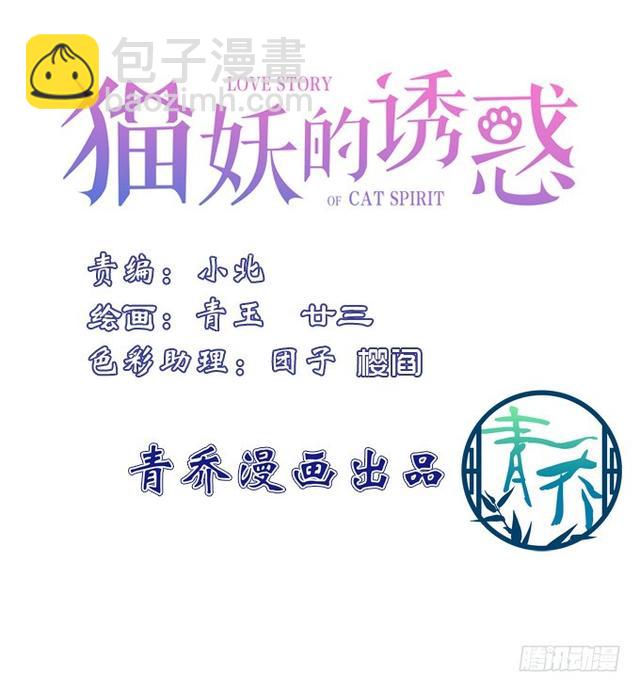 兄弟见面！(1/2)-第289话