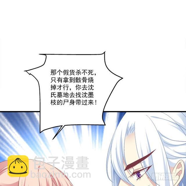 兄弟见面！(1/2)-第289话